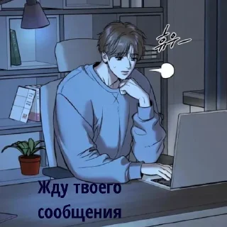 Sticker Джинкс @manhwaspp - 1