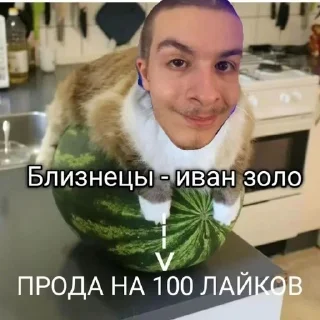 Стикер Больше стикеров 👉🏻 @stickertg4 - 10