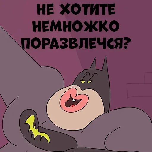 Sticker jNQRvGnHNBrfcwmQ_by_stickers_stealer_bot - 1