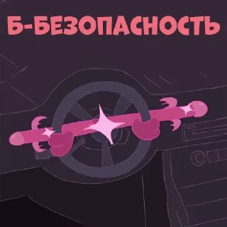 Sticker Больше стикеров 👉🏻 @stickertg4 - 9