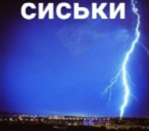 Sticker jOsYodgb_by_stickers_stealer_bot - 1