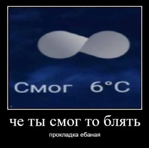 Sticker jOsYodgb_by_stickers_stealer_bot - 1