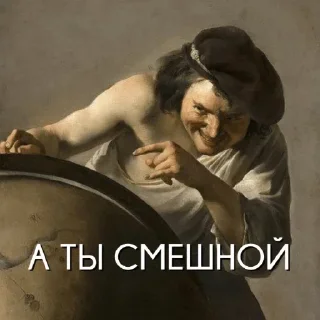 Стикер Больше стикеров: @sticerru - 7