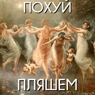 Стикер Больше стикеров: @sticerru - 1