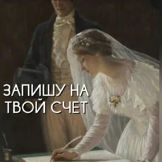 Стикер Больше стикеров: @sticerru - 10