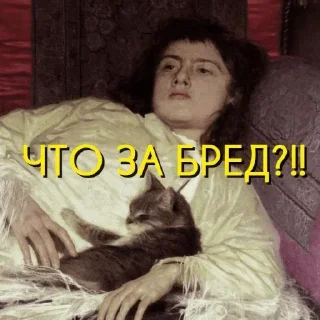 Стикер Больше стикеров: @sticerru - 5