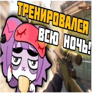 Стикер Больше стикеров 👉🏻 @stickertg4 - 7