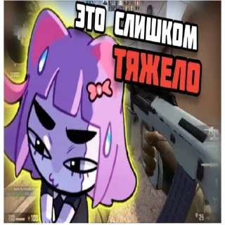 Стикер Больше стикеров 👉🏻 @stickertg4 - 8