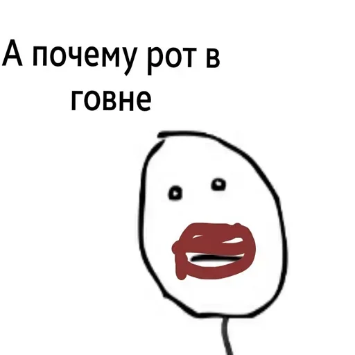 Sticker jQwUhCrblWQT_by_stickers_stealer_bot - 1