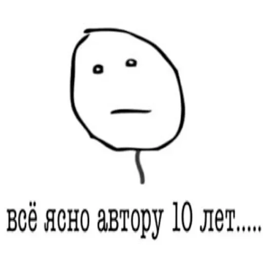 Sticker jQwUhCrblWQT_by_stickers_stealer_bot - 1