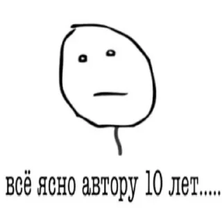 Стикер Больше стикеров 👉🏻 @stickertg4 - 0