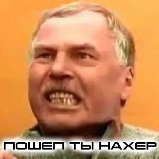 Стикер Больше стикеров 👉🏻 @stickertg4 - 3