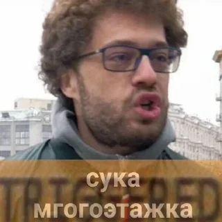 Стикер Больше стикеров 👉🏻 @stickertg4 - 8