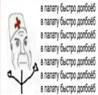 Стикер Больше стикеров 👉🏻 @stickertg4 - 11