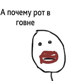 Стикер Больше стикеров 👉🏻 @stickertg4 - 9