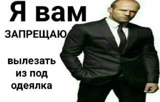 Стикер Больше стикеров 👉🏻 @stickertg4 - 2