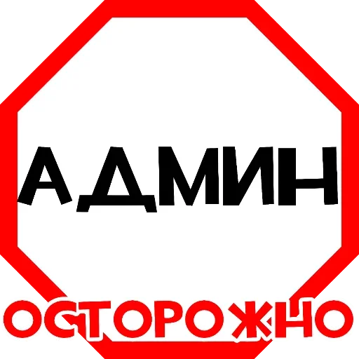 Стикер jRWOFrD_by_achestickbot - 1