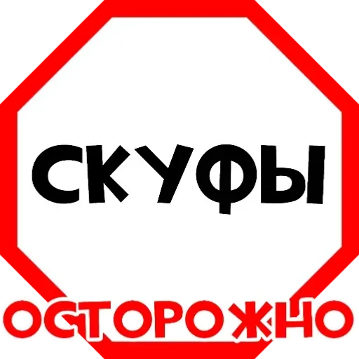 Стикер jRWOFrD_by_achestickbot - 1