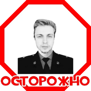 Стикер Больше стиков тут: @stikery4 - 8