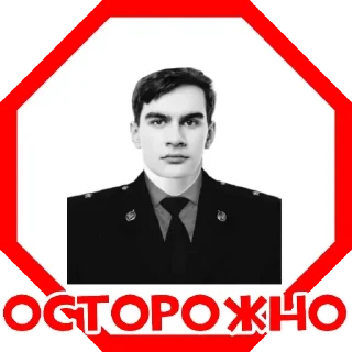 Стикер Больше стиков тут: @stikery4 - 5