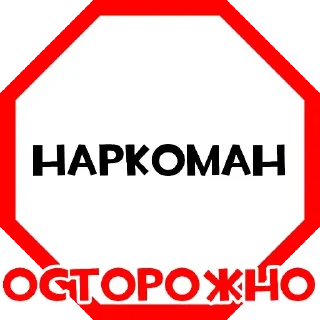 Стикер Больше стиков тут: @stikery4 - 9