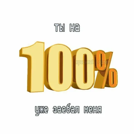 Sticker jTXsROJ_by_achestickbot - 1