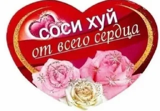 Стикер Больше стиков тут: @stikery4 - 8