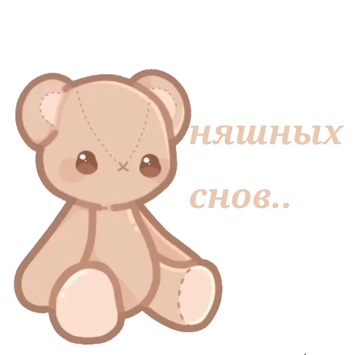 Больше стиков тут: @stikery4 - 