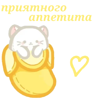 Sticker Больше стиков тут: @stikery4 - 10