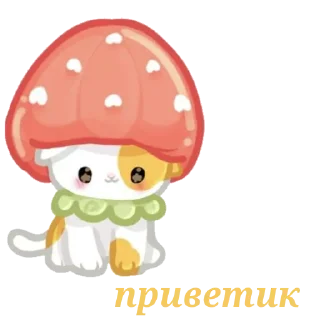 Sticker Больше стиков тут: @stikery4 - 8