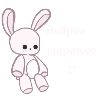 Sticker Больше стиков тут: @stikery4 - 9