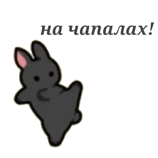 Sticker Больше стиков тут: @stikery4 - 1