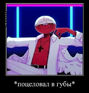 Sticker Лох ебучий @Femoji - 4