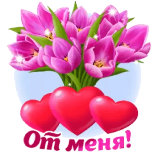 Sticker jWi_5S37Tx_by_sticker1188Bot - 1