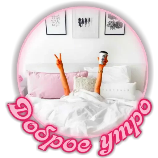 Стикер jWi_5S37Tx - 3