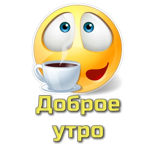 Стикер jWi_5S37Tx - 1