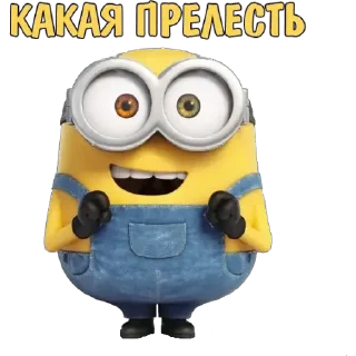 Стикер jWi_5S37Tx - 4