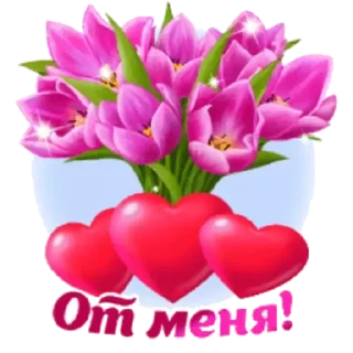 Стикер jWi_5S37Tx - 6