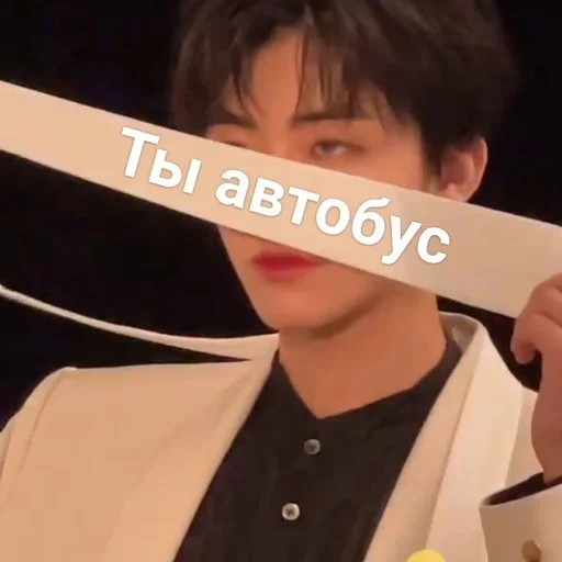 human face person text