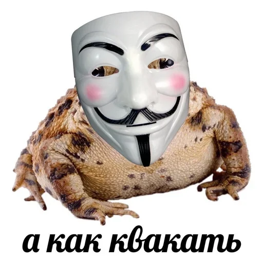 человеческое лицо маска