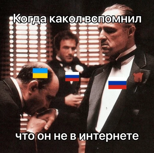 Стикер jabstic - 1