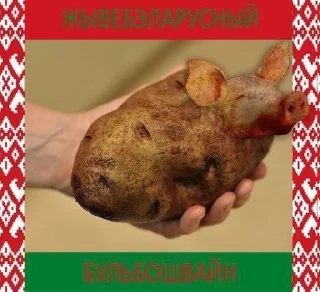 Стикер jabostic - 10