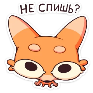 Sticker Джек 2.0 Глаза-лимоны @TgSticker - 8