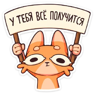 Sticker Джек 2.0 Глаза-лимоны @TgSticker - 6