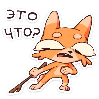 Sticker Джек 2.0 Глаза-лимоны @TgSticker - 11