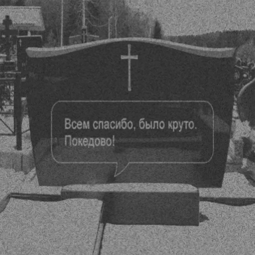 на открытом воздухе черно-белый похороны