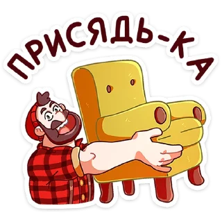 Sticker Джек Ламбер :: @stickroom - 5