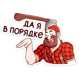 Sticker Джек Ламбер :: @stickroom - 3