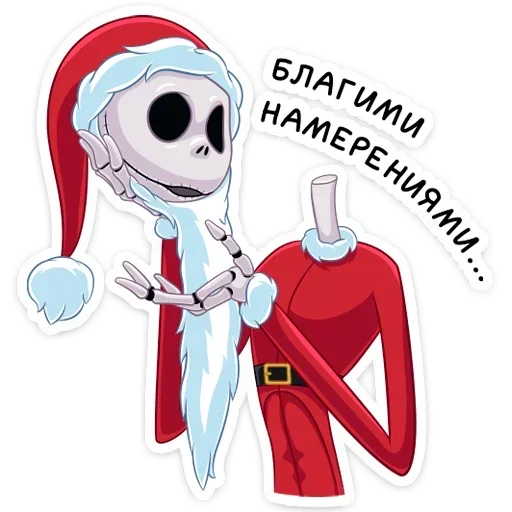 illustration clipart sketch