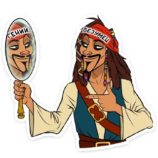 Sticker Капитан Джек Воробей :: @TgSticker - 1